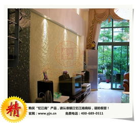 室内墙体艺术装饰忆江南大理石漆创新质感涂料