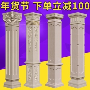 别墅罗马柱模型